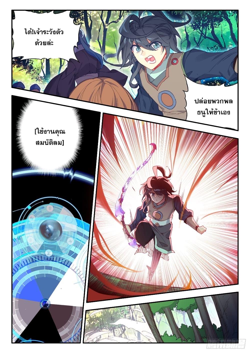 Manga-lc-com อ่านมังงะ อ่านการ์ตูน ออนไลน์ ฟรี Heavenly Jewel Change ตอนที่ 1 2 3 4 5 6 7 8 9 10 11 12 13 14 ฟรี ไม่มีโฆษณา Manga-lc - อ่าน มังงะ อ่าน การ์ตูน ออนไลน์ อ่านมังงะ ฟรี