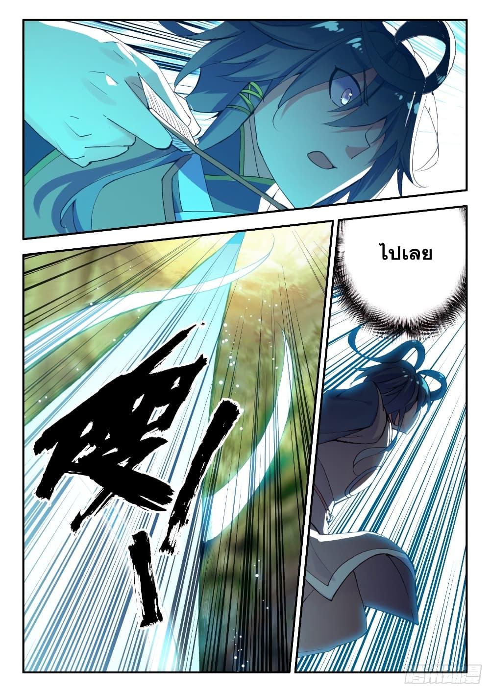 Manga-lc-com อ่านมังงะ อ่านการ์ตูน ออนไลน์ ฟรี Heavenly Jewel Change ตอนที่ 1 2 3 4 5 6 7 8 9 10 11 12 13 14 ฟรี ไม่มีโฆษณา Manga-lc - อ่าน มังงะ อ่าน การ์ตูน ออนไลน์ อ่านมังงะ ฟรี