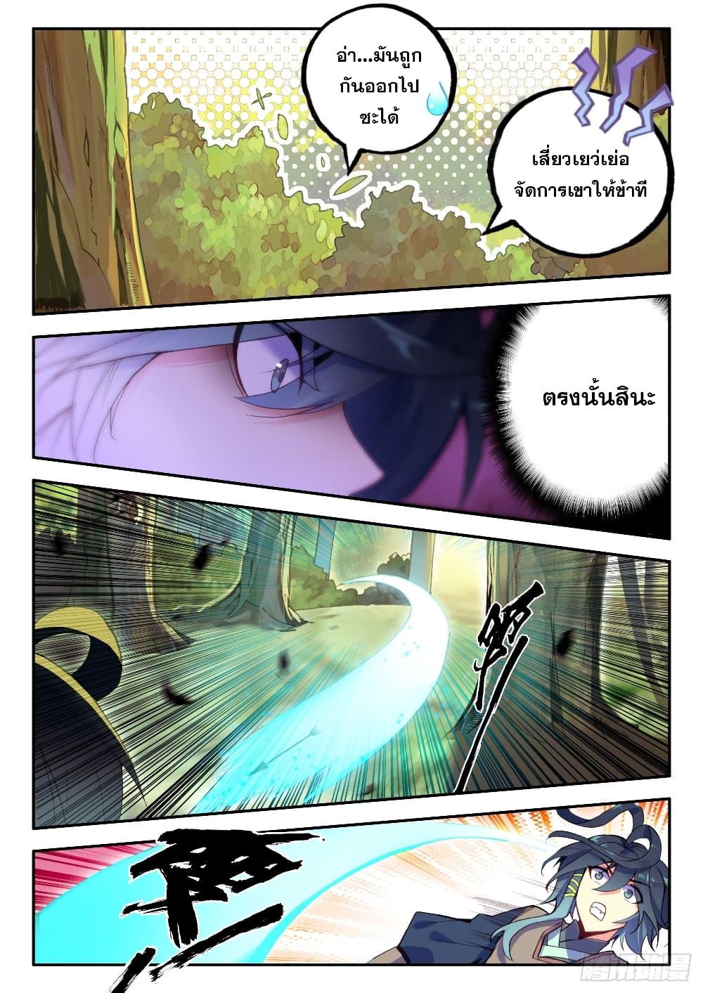 Manga-lc-com อ่านมังงะ อ่านการ์ตูน ออนไลน์ ฟรี Heavenly Jewel Change ตอนที่ 1 2 3 4 5 6 7 8 9 10 11 12 13 14 ฟรี ไม่มีโฆษณา Manga-lc - อ่าน มังงะ อ่าน การ์ตูน ออนไลน์ อ่านมังงะ ฟรี