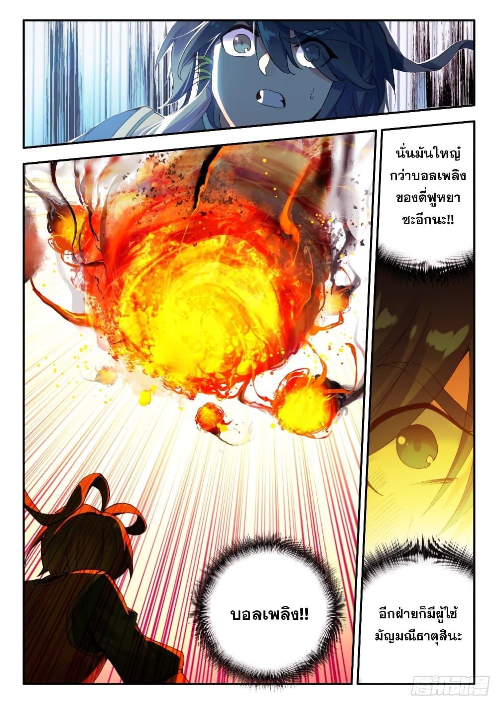 Manga-lc-com อ่านมังงะ อ่านการ์ตูน ออนไลน์ ฟรี Heavenly Jewel Change ตอนที่ 1 2 3 4 5 6 7 8 9 10 11 12 13 14 ฟรี ไม่มีโฆษณา Manga-lc - อ่าน มังงะ อ่าน การ์ตูน ออนไลน์ อ่านมังงะ ฟรี