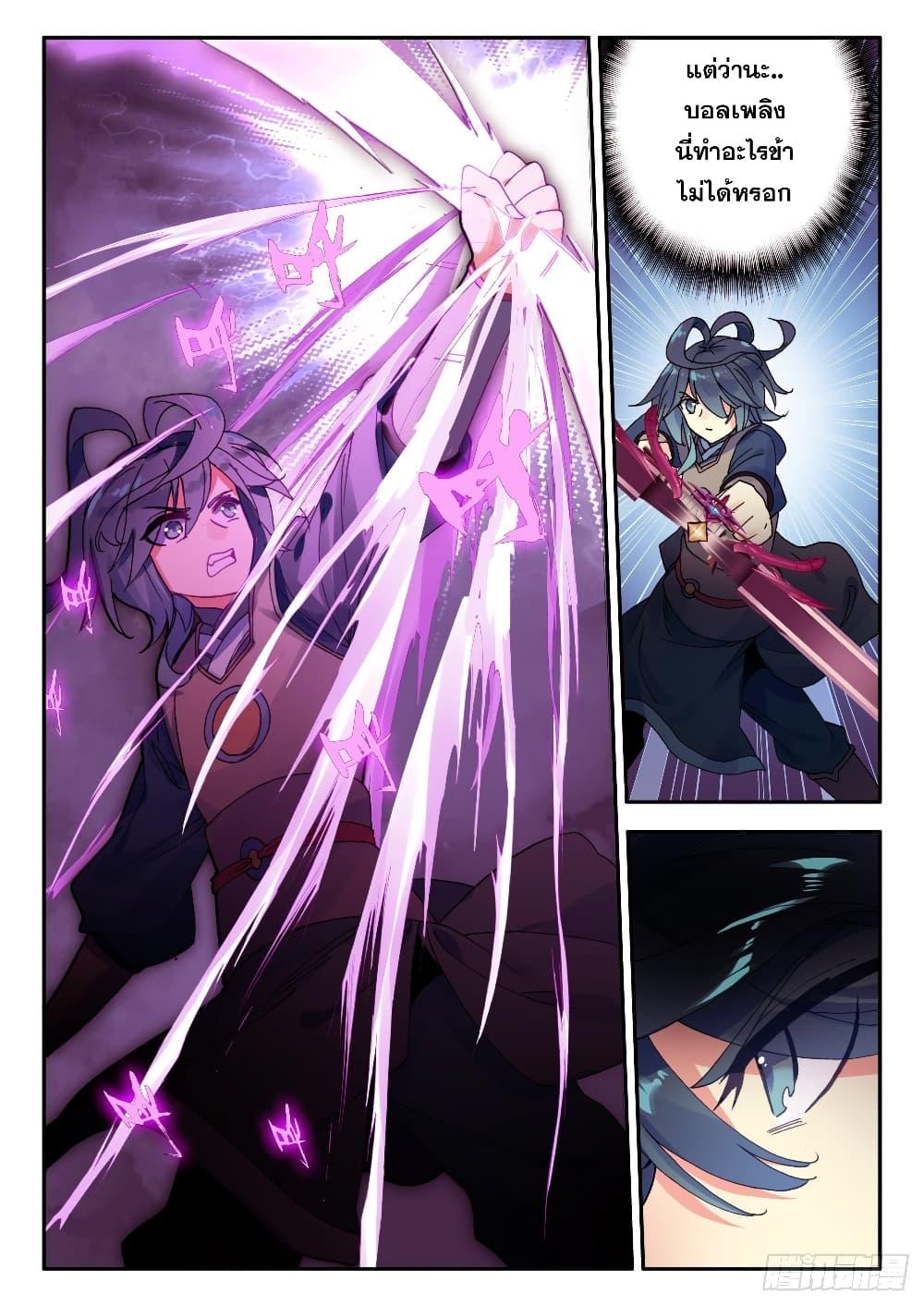 Manga-lc-com อ่านมังงะ อ่านการ์ตูน ออนไลน์ ฟรี Heavenly Jewel Change ตอนที่ 1 2 3 4 5 6 7 8 9 10 11 12 13 14 ฟรี ไม่มีโฆษณา Manga-lc - อ่าน มังงะ อ่าน การ์ตูน ออนไลน์ อ่านมังงะ ฟรี