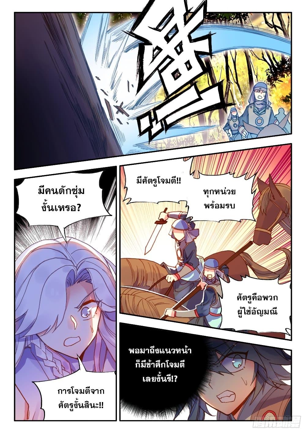 Manga-lc-com อ่านมังงะ อ่านการ์ตูน ออนไลน์ ฟรี Heavenly Jewel Change ตอนที่ 1 2 3 4 5 6 7 8 9 10 11 12 13 14 ฟรี ไม่มีโฆษณา Manga-lc - อ่าน มังงะ อ่าน การ์ตูน ออนไลน์ อ่านมังงะ ฟรี