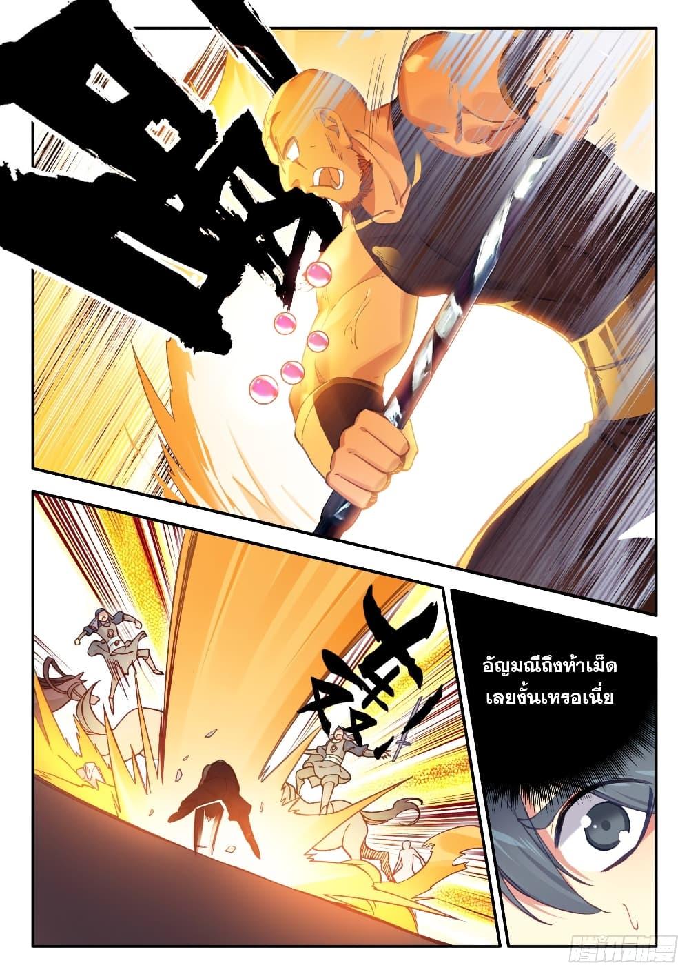 Manga-lc-com อ่านมังงะ อ่านการ์ตูน ออนไลน์ ฟรี Heavenly Jewel Change ตอนที่ 1 2 3 4 5 6 7 8 9 10 11 12 13 14 ฟรี ไม่มีโฆษณา Manga-lc - อ่าน มังงะ อ่าน การ์ตูน ออนไลน์ อ่านมังงะ ฟรี