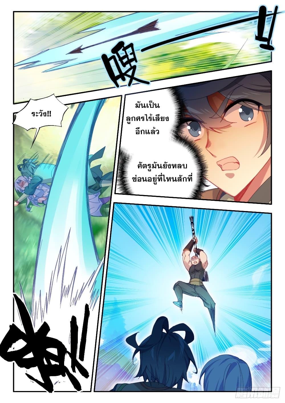 Manga-lc-com อ่านมังงะ อ่านการ์ตูน ออนไลน์ ฟรี Heavenly Jewel Change ตอนที่ 1 2 3 4 5 6 7 8 9 10 11 12 13 14 ฟรี ไม่มีโฆษณา Manga-lc - อ่าน มังงะ อ่าน การ์ตูน ออนไลน์ อ่านมังงะ ฟรี