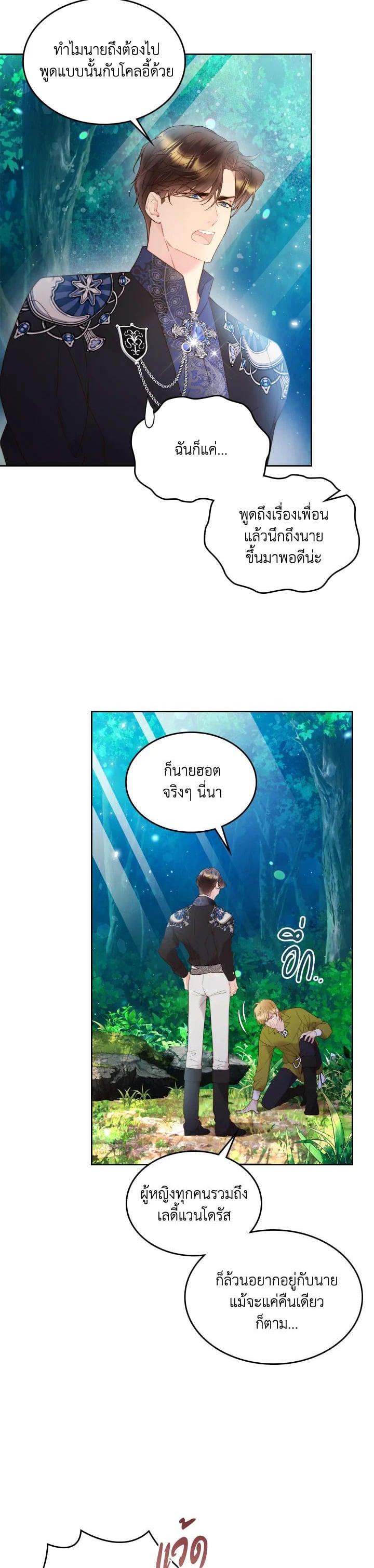 Manga-lc-com อ่านมังงะ อ่านการ์ตูน ออนไลน์ ฟรี Beatrice เจ้าหญิงเบียทริซ ตอนที่ 1 2 3 4 5 6 7 8 9 10 11 12 13 14 ฟรี ไม่มีโฆษณา Manga-lc - อ่าน มังงะ อ่าน การ์ตูน ออนไลน์ อ่านมังงะ ฟรี