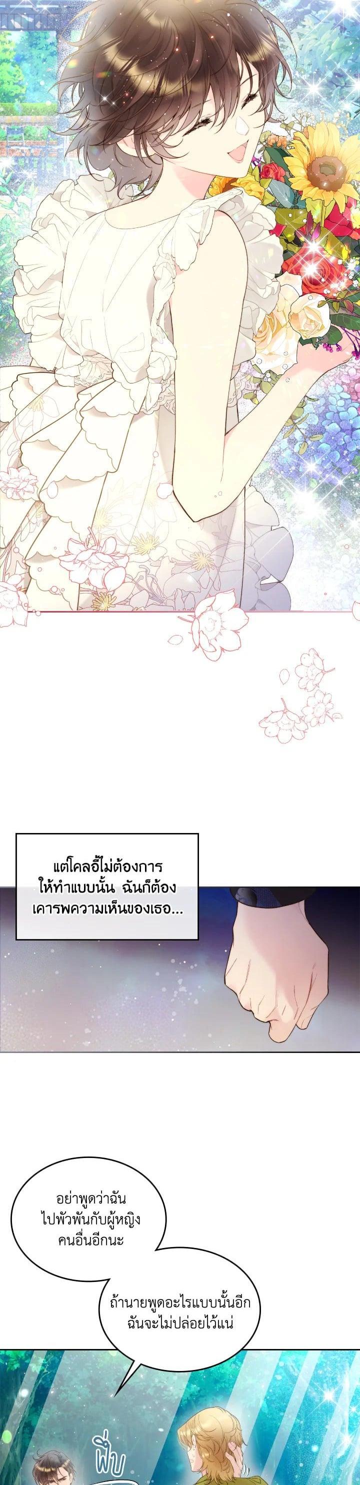 Manga-lc-com อ่านมังงะ อ่านการ์ตูน ออนไลน์ ฟรี Beatrice เจ้าหญิงเบียทริซ ตอนที่ 1 2 3 4 5 6 7 8 9 10 11 12 13 14 ฟรี ไม่มีโฆษณา Manga-lc - อ่าน มังงะ อ่าน การ์ตูน ออนไลน์ อ่านมังงะ ฟรี
