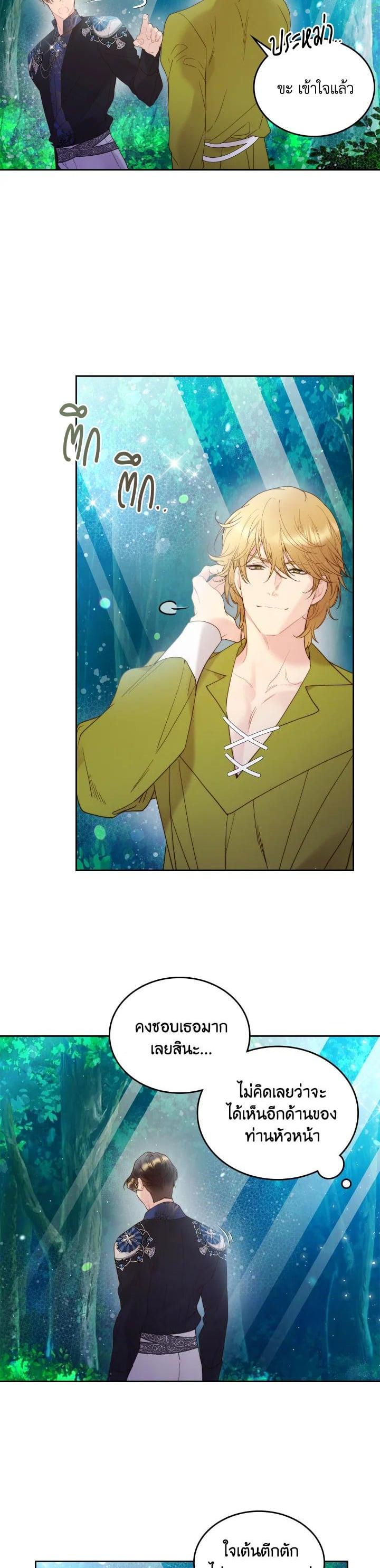 Manga-lc-com อ่านมังงะ อ่านการ์ตูน ออนไลน์ ฟรี Beatrice เจ้าหญิงเบียทริซ ตอนที่ 1 2 3 4 5 6 7 8 9 10 11 12 13 14 ฟรี ไม่มีโฆษณา Manga-lc - อ่าน มังงะ อ่าน การ์ตูน ออนไลน์ อ่านมังงะ ฟรี