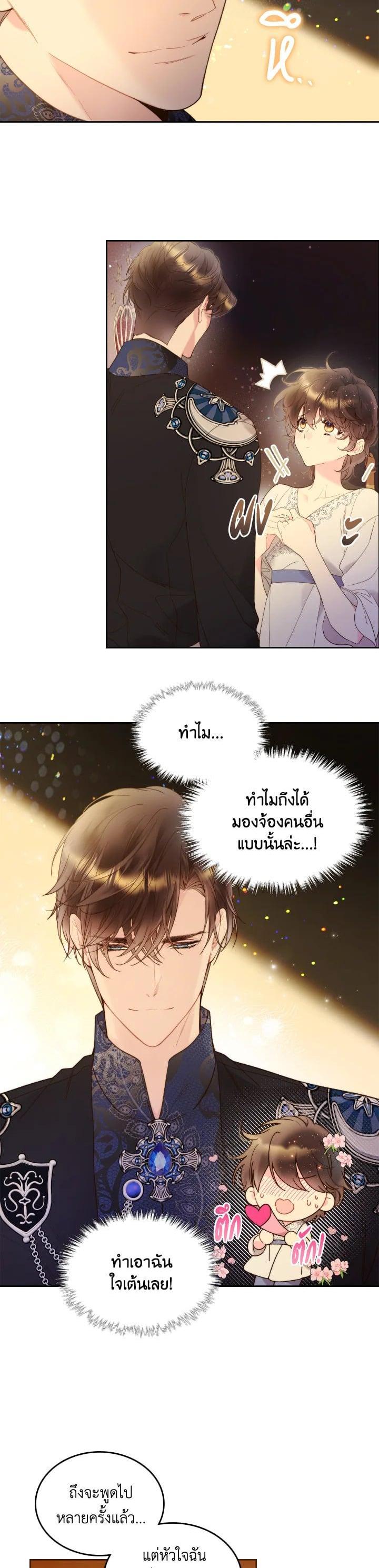 Manga-lc-com อ่านมังงะ อ่านการ์ตูน ออนไลน์ ฟรี Beatrice เจ้าหญิงเบียทริซ ตอนที่ 1 2 3 4 5 6 7 8 9 10 11 12 13 14 ฟรี ไม่มีโฆษณา Manga-lc - อ่าน มังงะ อ่าน การ์ตูน ออนไลน์ อ่านมังงะ ฟรี