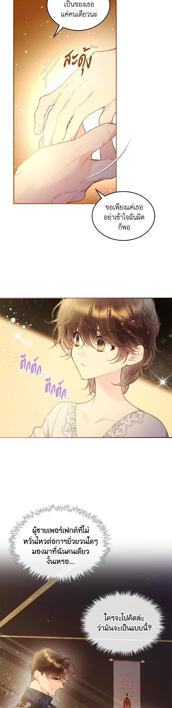 Manga-lc-com อ่านมังงะ อ่านการ์ตูน ออนไลน์ ฟรี Beatrice เจ้าหญิงเบียทริซ ตอนที่ 1 2 3 4 5 6 7 8 9 10 11 12 13 14 ฟรี ไม่มีโฆษณา Manga-lc - อ่าน มังงะ อ่าน การ์ตูน ออนไลน์ อ่านมังงะ ฟรี