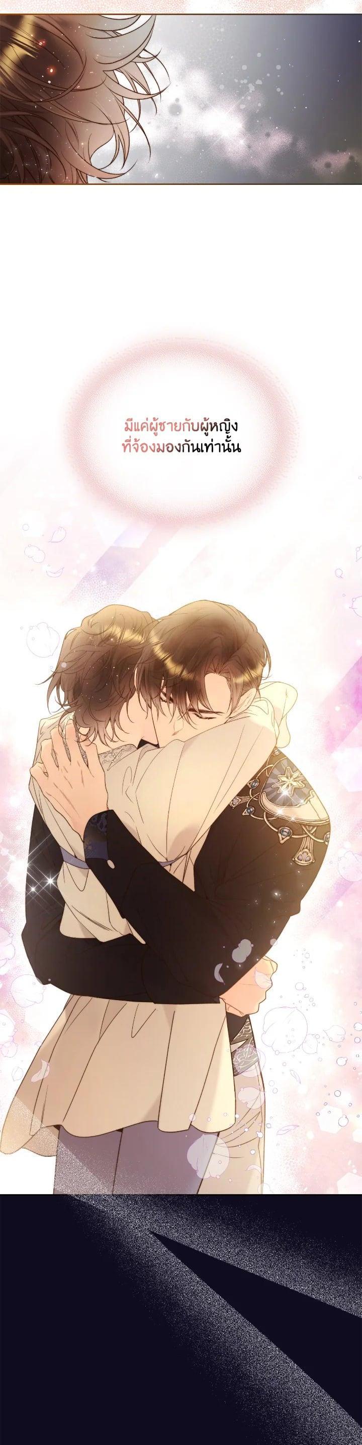 Manga-lc-com อ่านมังงะ อ่านการ์ตูน ออนไลน์ ฟรี Beatrice เจ้าหญิงเบียทริซ ตอนที่ 1 2 3 4 5 6 7 8 9 10 11 12 13 14 ฟรี ไม่มีโฆษณา Manga-lc - อ่าน มังงะ อ่าน การ์ตูน ออนไลน์ อ่านมังงะ ฟรี