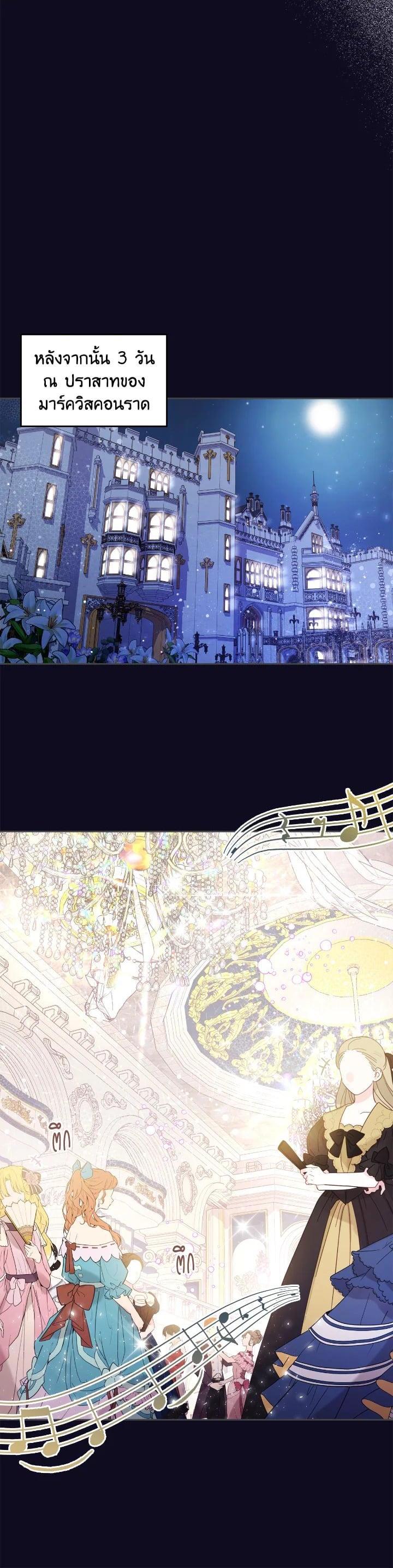 Manga-lc-com อ่านมังงะ อ่านการ์ตูน ออนไลน์ ฟรี Beatrice เจ้าหญิงเบียทริซ ตอนที่ 1 2 3 4 5 6 7 8 9 10 11 12 13 14 ฟรี ไม่มีโฆษณา Manga-lc - อ่าน มังงะ อ่าน การ์ตูน ออนไลน์ อ่านมังงะ ฟรี