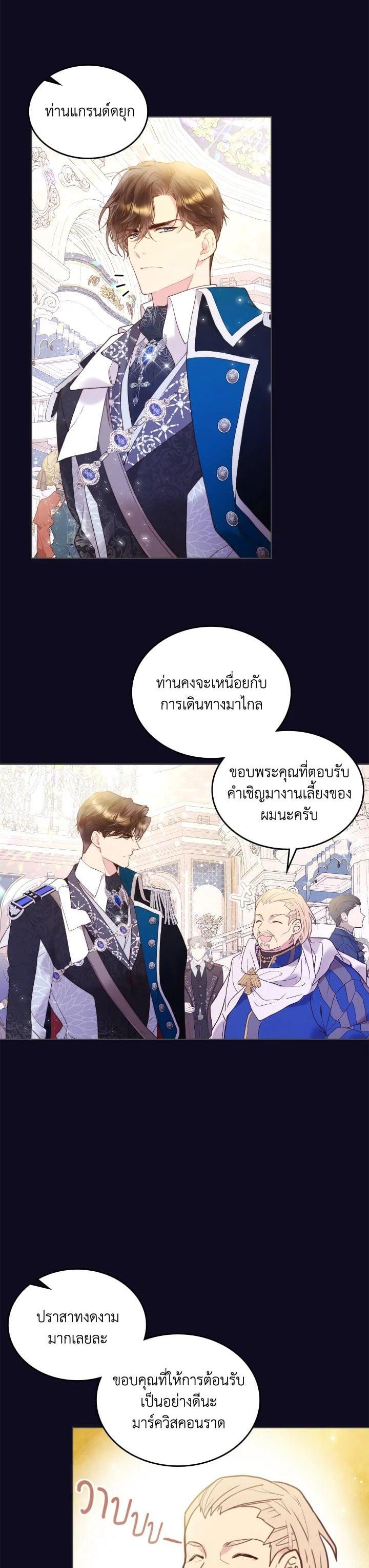 Manga-lc-com อ่านมังงะ อ่านการ์ตูน ออนไลน์ ฟรี Beatrice เจ้าหญิงเบียทริซ ตอนที่ 1 2 3 4 5 6 7 8 9 10 11 12 13 14 ฟรี ไม่มีโฆษณา Manga-lc - อ่าน มังงะ อ่าน การ์ตูน ออนไลน์ อ่านมังงะ ฟรี