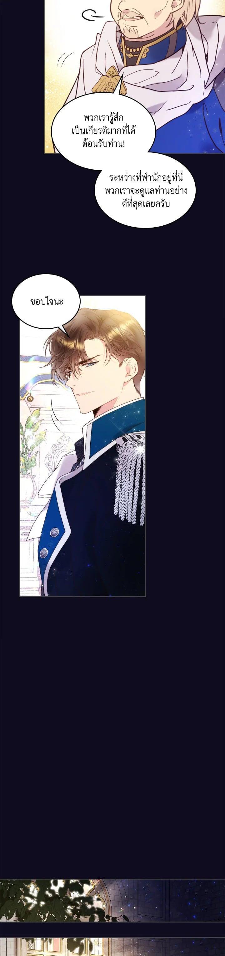 Manga-lc-com อ่านมังงะ อ่านการ์ตูน ออนไลน์ ฟรี Beatrice เจ้าหญิงเบียทริซ ตอนที่ 1 2 3 4 5 6 7 8 9 10 11 12 13 14 ฟรี ไม่มีโฆษณา Manga-lc - อ่าน มังงะ อ่าน การ์ตูน ออนไลน์ อ่านมังงะ ฟรี