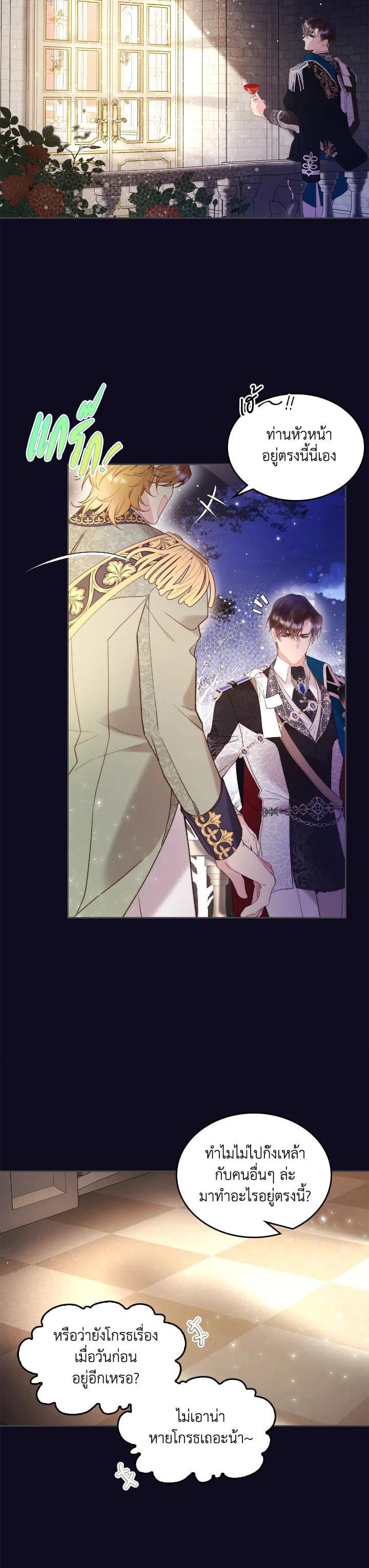 Manga-lc-com อ่านมังงะ อ่านการ์ตูน ออนไลน์ ฟรี Beatrice เจ้าหญิงเบียทริซ ตอนที่ 1 2 3 4 5 6 7 8 9 10 11 12 13 14 ฟรี ไม่มีโฆษณา Manga-lc - อ่าน มังงะ อ่าน การ์ตูน ออนไลน์ อ่านมังงะ ฟรี