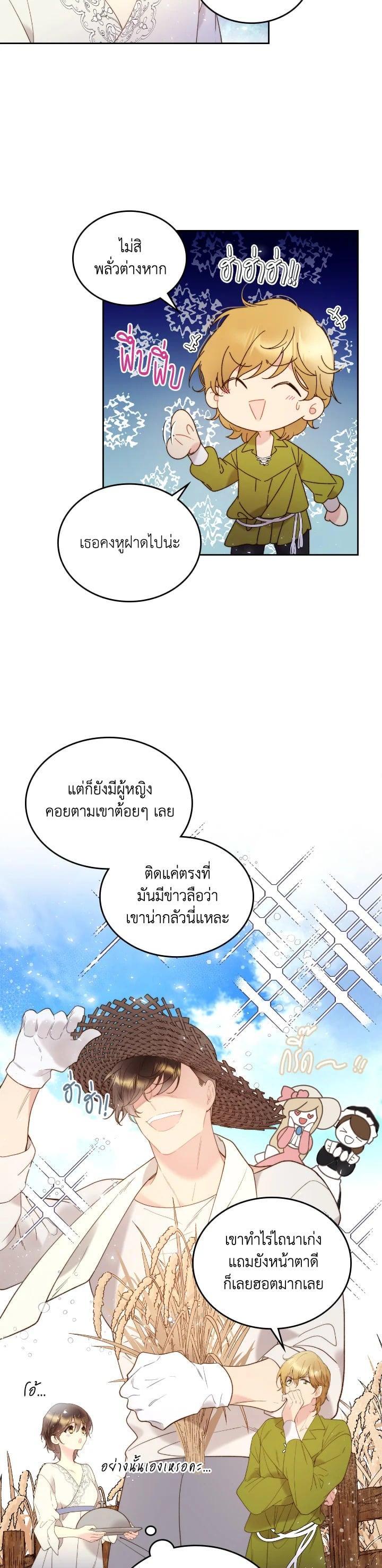 Manga-lc-com อ่านมังงะ อ่านการ์ตูน ออนไลน์ ฟรี Beatrice เจ้าหญิงเบียทริซ ตอนที่ 1 2 3 4 5 6 7 8 9 10 11 12 13 14 ฟรี ไม่มีโฆษณา Manga-lc - อ่าน มังงะ อ่าน การ์ตูน ออนไลน์ อ่านมังงะ ฟรี