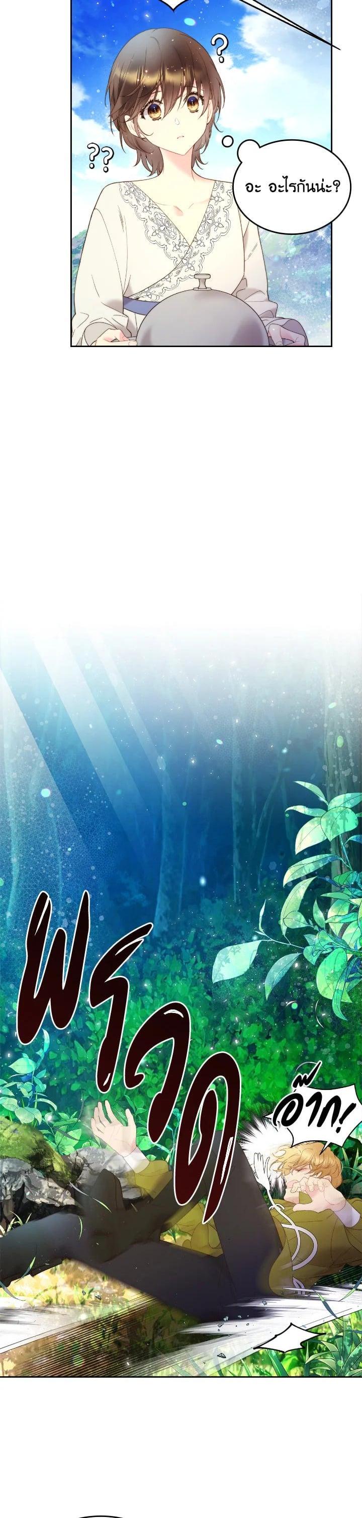 Manga-lc-com อ่านมังงะ อ่านการ์ตูน ออนไลน์ ฟรี Beatrice เจ้าหญิงเบียทริซ ตอนที่ 1 2 3 4 5 6 7 8 9 10 11 12 13 14 ฟรี ไม่มีโฆษณา Manga-lc - อ่าน มังงะ อ่าน การ์ตูน ออนไลน์ อ่านมังงะ ฟรี