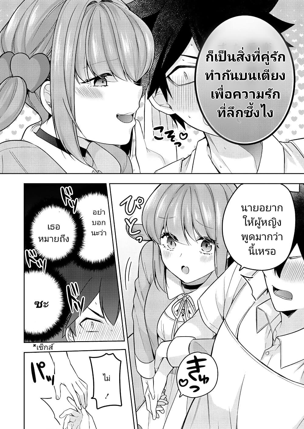 Manga-lc-com อ่านมังงะ อ่านการ์ตูน ออนไลน์ ฟรี Kanojo Shoukan Shimashita! ตอนที่ 1 2 3 4 5 6 7 8 9 10 11 12 13 14 ฟรี ไม่มีโฆษณา Manga-lc - อ่าน มังงะ อ่าน การ์ตูน ออนไลน์ อ่านมังงะ ฟรี