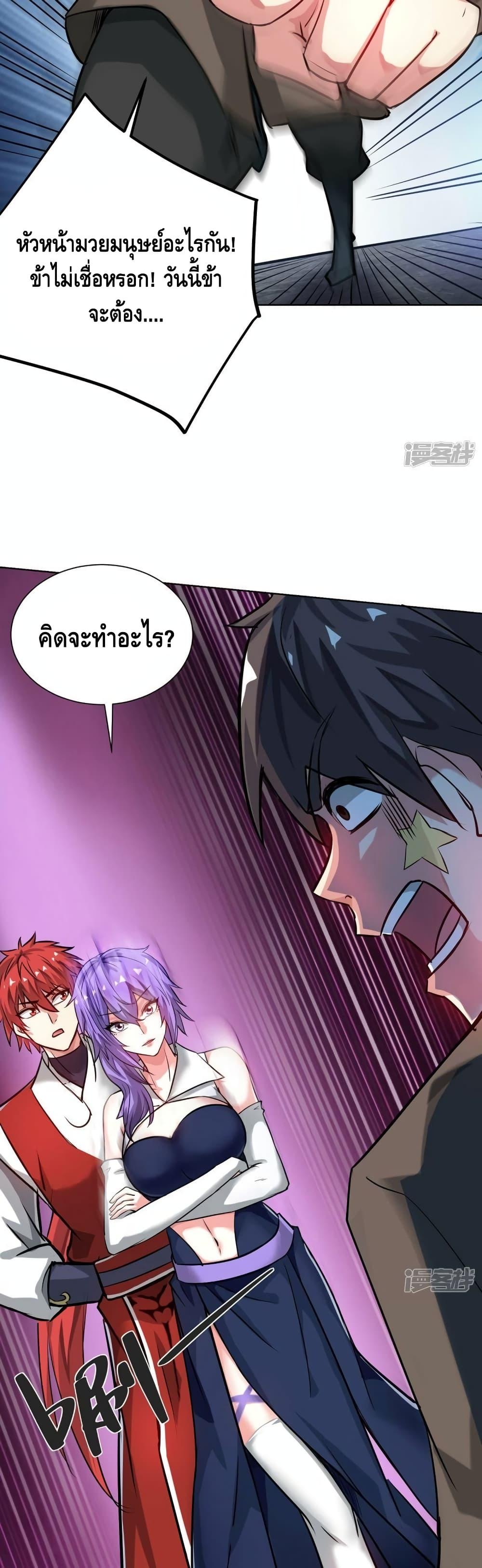 Manga-lc-com อ่านมังงะ อ่านการ์ตูน ออนไลน์ ฟรี EternalFirstS ตอนที่ 1 2 3 4 5 6 7 8 9 10 11 12 13 14 ฟรี ไม่มีโฆษณา Manga-lc - อ่าน มังงะ อ่าน การ์ตูน ออนไลน์ อ่านมังงะ ฟรี