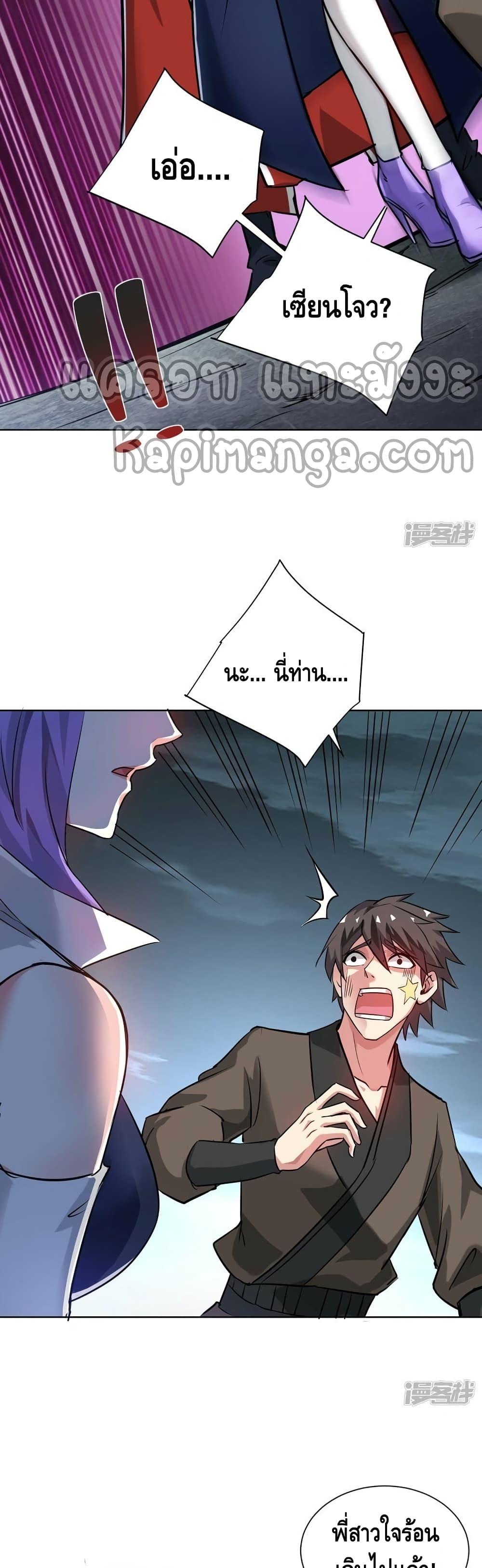 Manga-lc-com อ่านมังงะ อ่านการ์ตูน ออนไลน์ ฟรี EternalFirstS ตอนที่ 1 2 3 4 5 6 7 8 9 10 11 12 13 14 ฟรี ไม่มีโฆษณา Manga-lc - อ่าน มังงะ อ่าน การ์ตูน ออนไลน์ อ่านมังงะ ฟรี