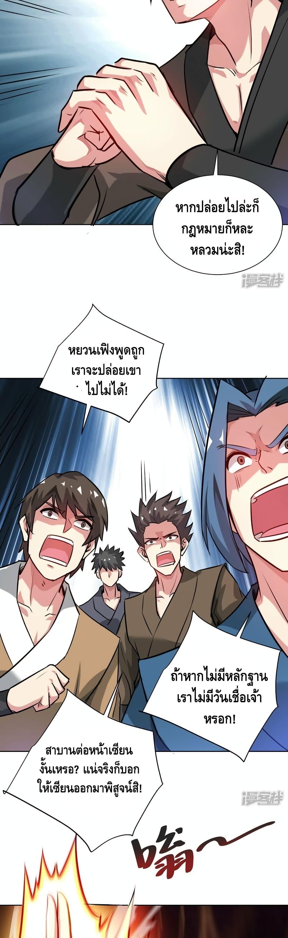 Manga-lc-com อ่านมังงะ อ่านการ์ตูน ออนไลน์ ฟรี EternalFirstS ตอนที่ 1 2 3 4 5 6 7 8 9 10 11 12 13 14 ฟรี ไม่มีโฆษณา Manga-lc - อ่าน มังงะ อ่าน การ์ตูน ออนไลน์ อ่านมังงะ ฟรี