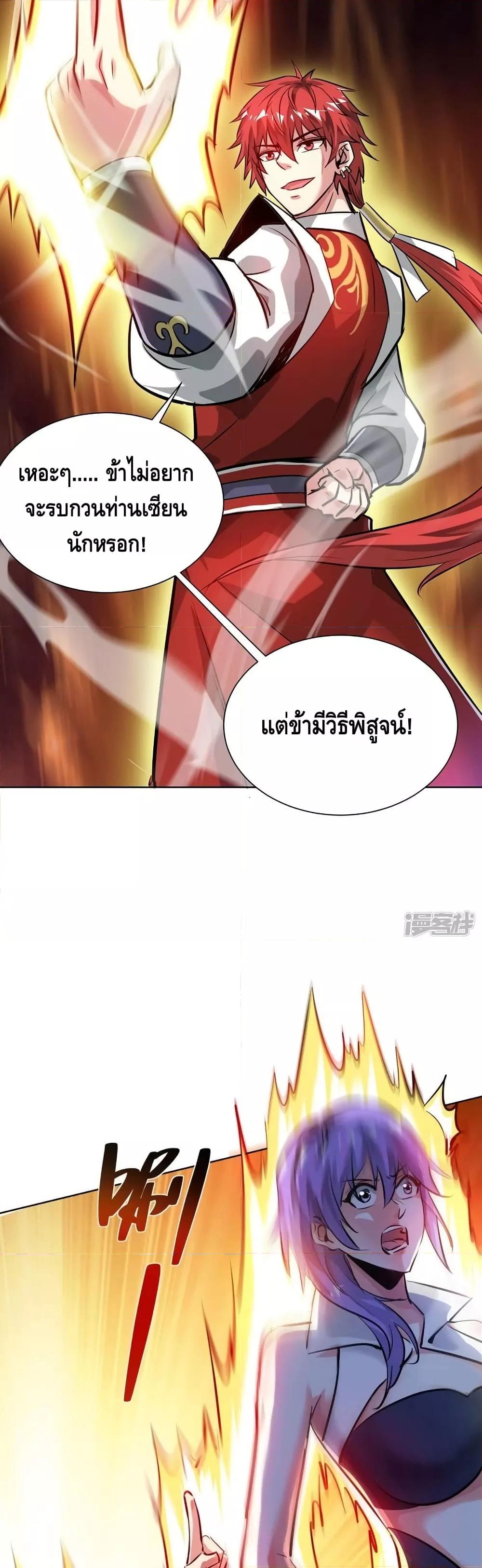 Manga-lc-com อ่านมังงะ อ่านการ์ตูน ออนไลน์ ฟรี EternalFirstS ตอนที่ 1 2 3 4 5 6 7 8 9 10 11 12 13 14 ฟรี ไม่มีโฆษณา Manga-lc - อ่าน มังงะ อ่าน การ์ตูน ออนไลน์ อ่านมังงะ ฟรี