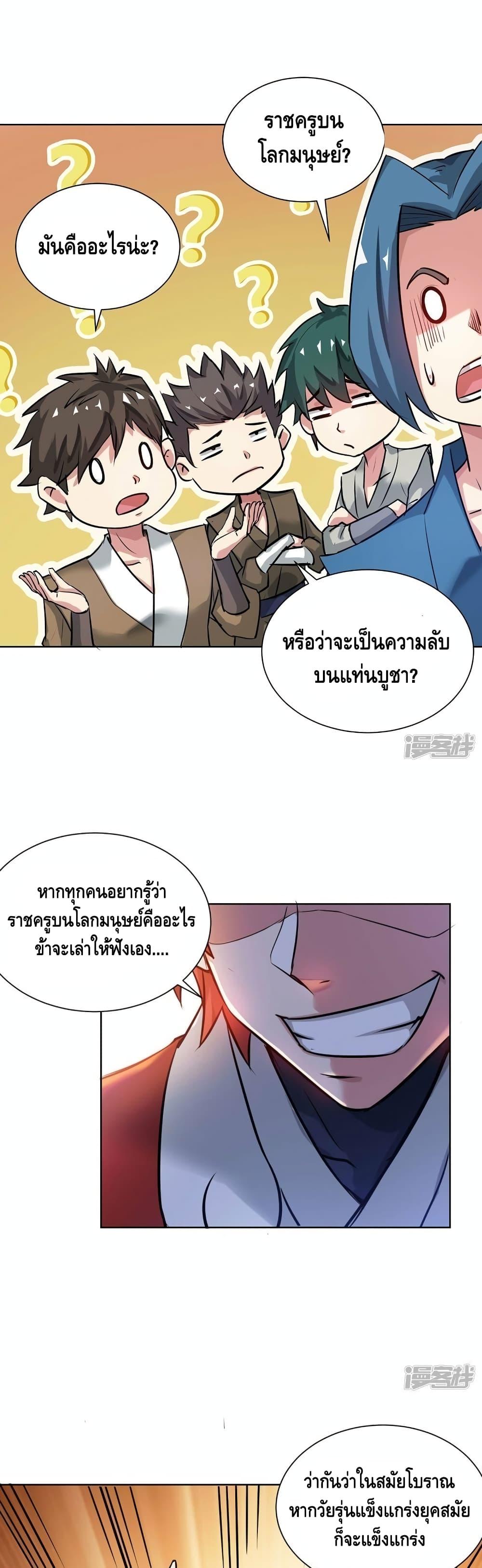 Manga-lc-com อ่านมังงะ อ่านการ์ตูน ออนไลน์ ฟรี EternalFirstS ตอนที่ 1 2 3 4 5 6 7 8 9 10 11 12 13 14 ฟรี ไม่มีโฆษณา Manga-lc - อ่าน มังงะ อ่าน การ์ตูน ออนไลน์ อ่านมังงะ ฟรี