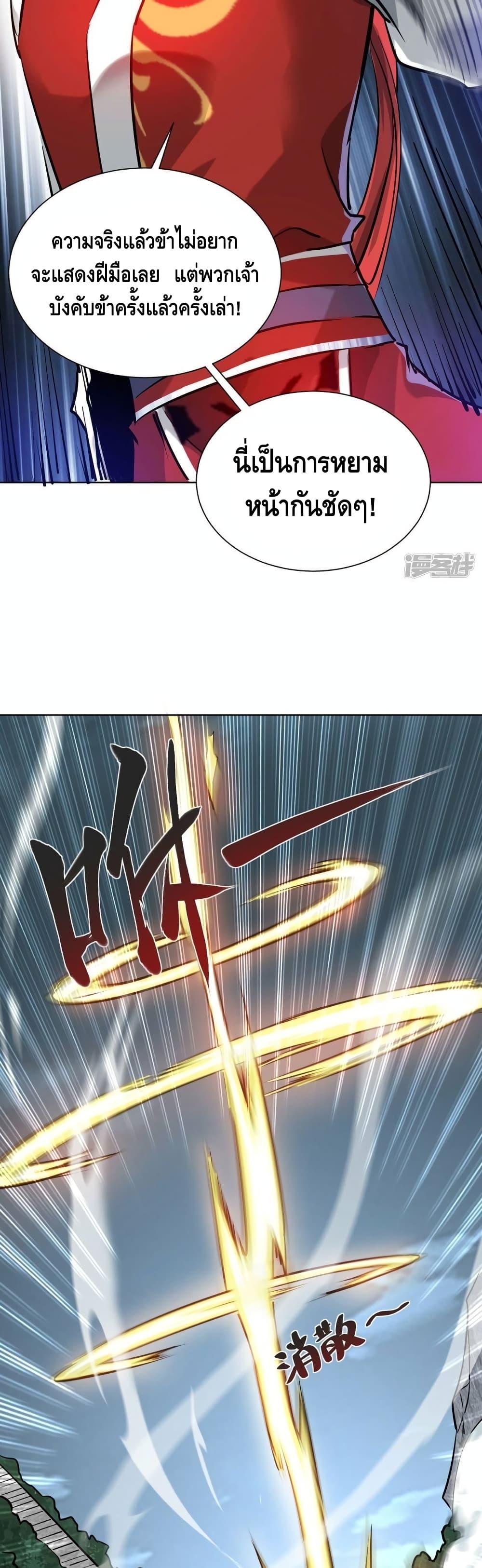 Manga-lc-com อ่านมังงะ อ่านการ์ตูน ออนไลน์ ฟรี EternalFirstS ตอนที่ 1 2 3 4 5 6 7 8 9 10 11 12 13 14 ฟรี ไม่มีโฆษณา Manga-lc - อ่าน มังงะ อ่าน การ์ตูน ออนไลน์ อ่านมังงะ ฟรี