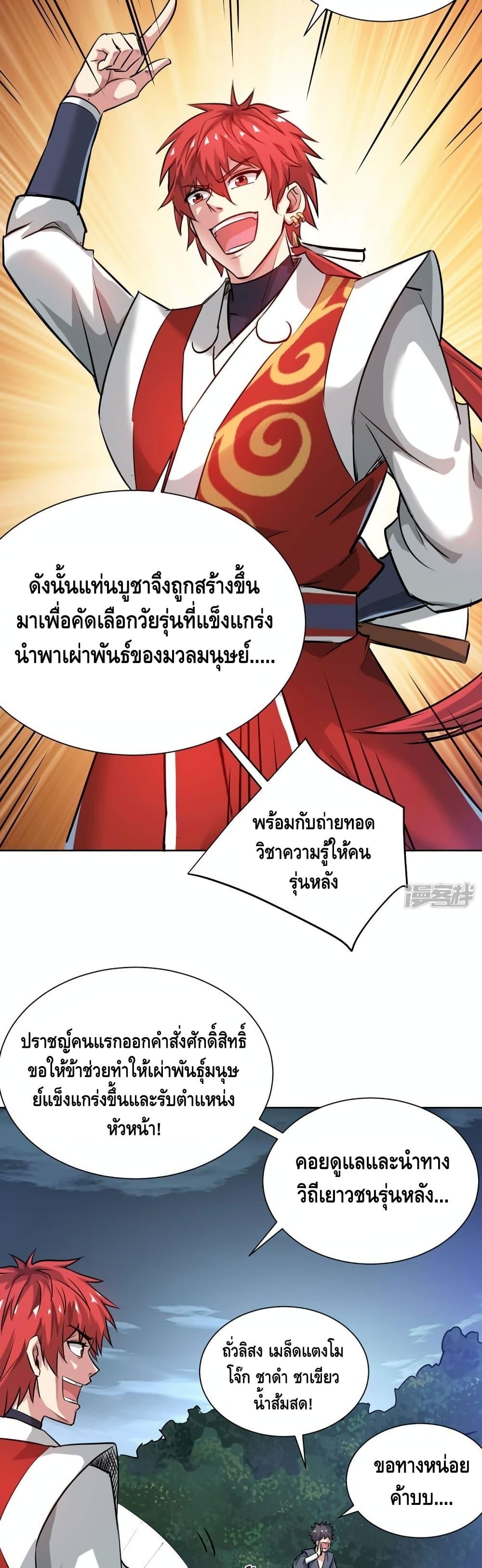 Manga-lc-com อ่านมังงะ อ่านการ์ตูน ออนไลน์ ฟรี EternalFirstS ตอนที่ 1 2 3 4 5 6 7 8 9 10 11 12 13 14 ฟรี ไม่มีโฆษณา Manga-lc - อ่าน มังงะ อ่าน การ์ตูน ออนไลน์ อ่านมังงะ ฟรี