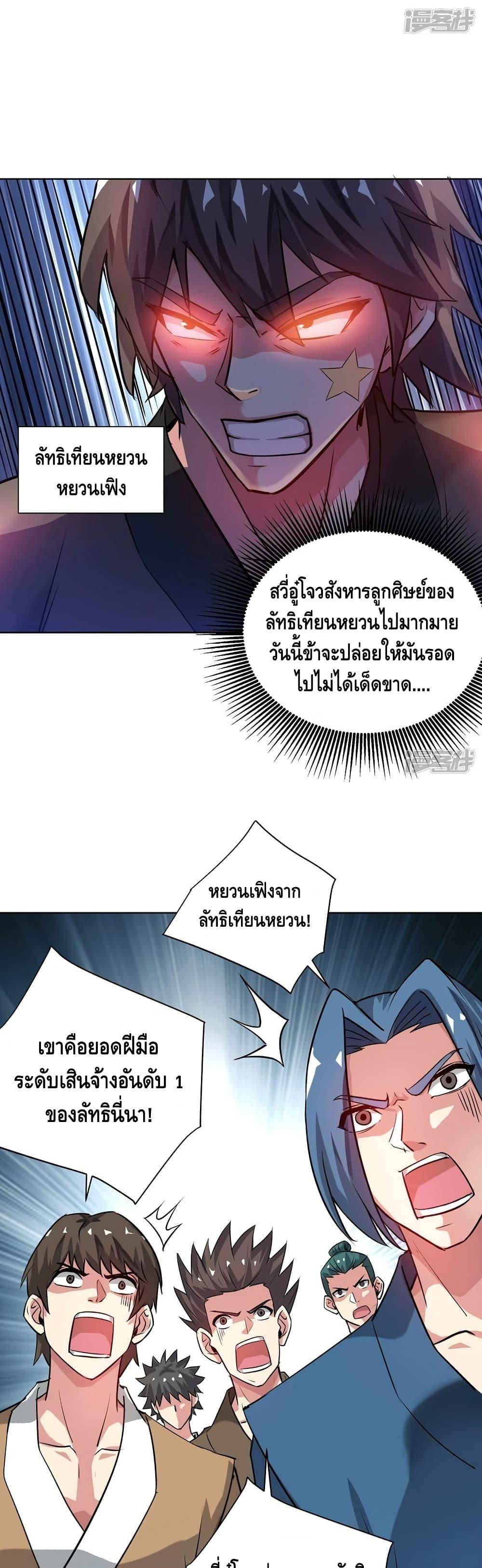 Manga-lc-com อ่านมังงะ อ่านการ์ตูน ออนไลน์ ฟรี EternalFirstS ตอนที่ 1 2 3 4 5 6 7 8 9 10 11 12 13 14 ฟรี ไม่มีโฆษณา Manga-lc - อ่าน มังงะ อ่าน การ์ตูน ออนไลน์ อ่านมังงะ ฟรี