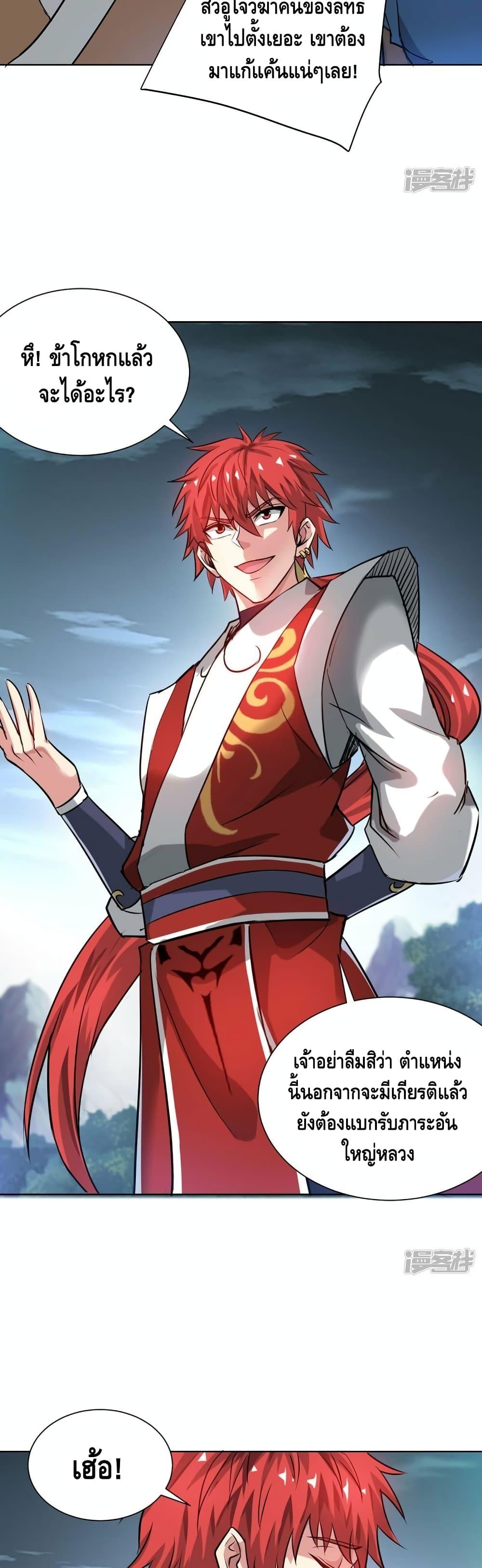 Manga-lc-com อ่านมังงะ อ่านการ์ตูน ออนไลน์ ฟรี EternalFirstS ตอนที่ 1 2 3 4 5 6 7 8 9 10 11 12 13 14 ฟรี ไม่มีโฆษณา Manga-lc - อ่าน มังงะ อ่าน การ์ตูน ออนไลน์ อ่านมังงะ ฟรี