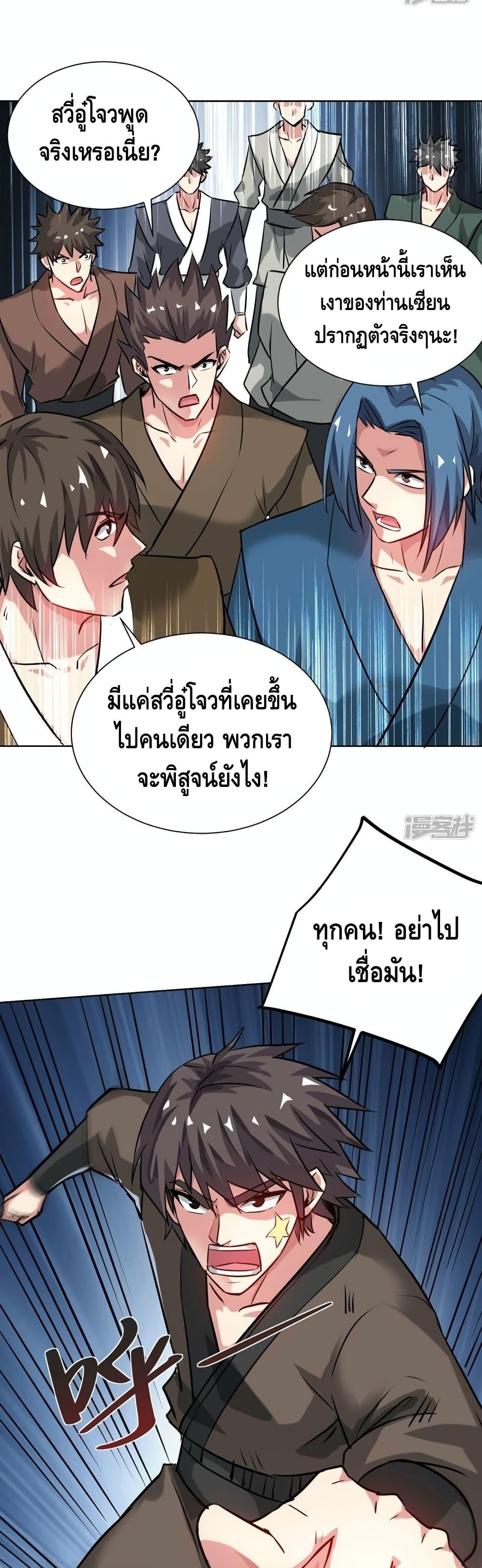 Manga-lc-com อ่านมังงะ อ่านการ์ตูน ออนไลน์ ฟรี EternalFirstS ตอนที่ 1 2 3 4 5 6 7 8 9 10 11 12 13 14 ฟรี ไม่มีโฆษณา Manga-lc - อ่าน มังงะ อ่าน การ์ตูน ออนไลน์ อ่านมังงะ ฟรี