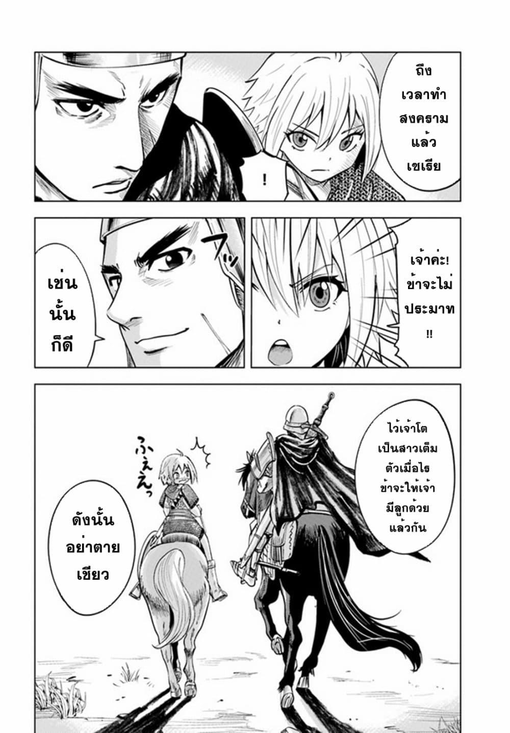Manga-lc-com อ่านมังงะ อ่านการ์ตูน ออนไลน์ ฟรี Oukoku e Tsuzuku Michi – Dorei Kenshi no Nariagari Eiyuutan ตอนที่ 1 2 3 4 5 6 7 8 9 10 11 12 13 14 ฟรี ไม่มีโฆษณา Manga-lc - อ่าน มังงะ อ่าน การ์ตูน ออนไลน์ อ่านมังงะ ฟรี