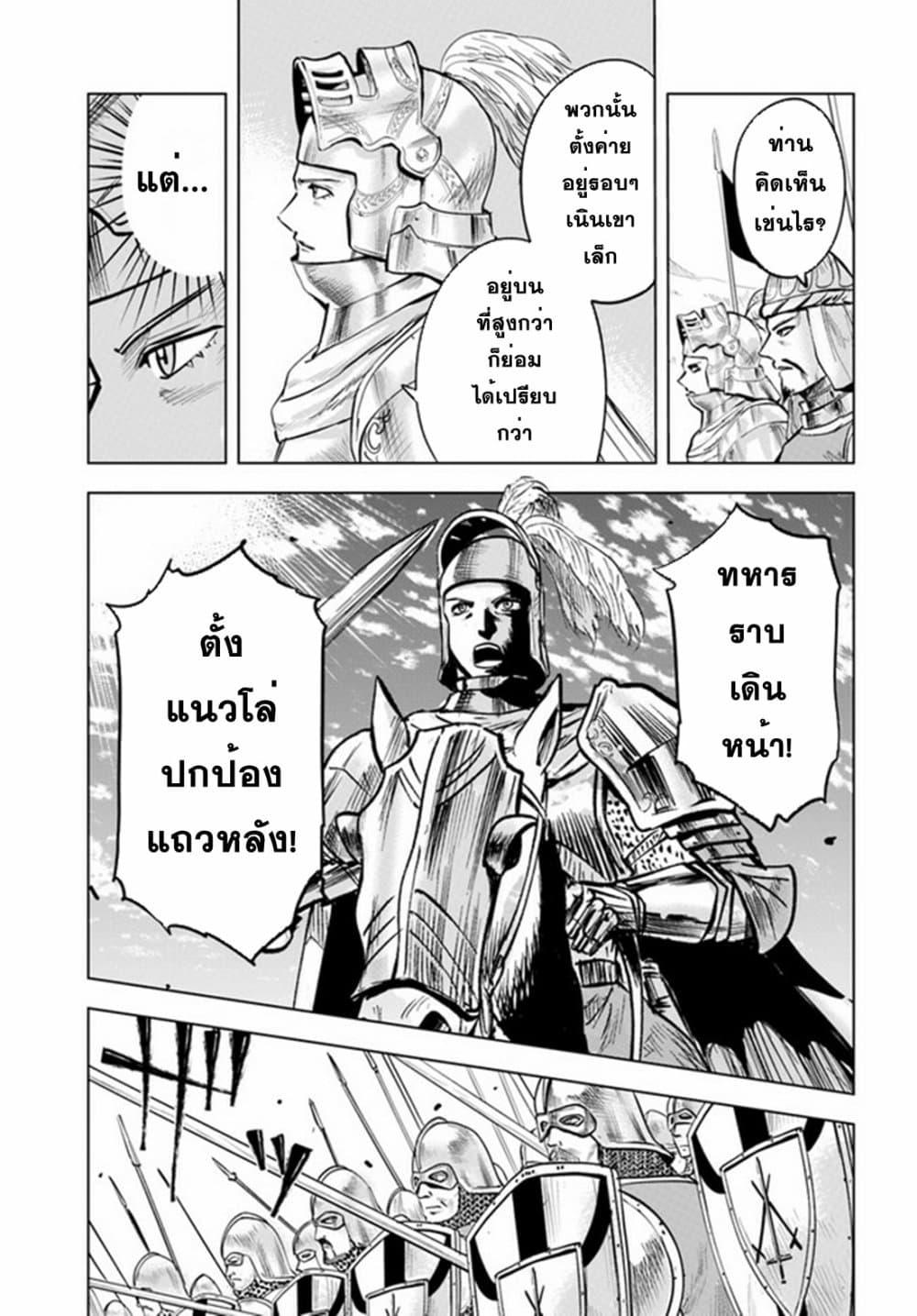 Manga-lc-com อ่านมังงะ อ่านการ์ตูน ออนไลน์ ฟรี Oukoku e Tsuzuku Michi – Dorei Kenshi no Nariagari Eiyuutan ตอนที่ 1 2 3 4 5 6 7 8 9 10 11 12 13 14 ฟรี ไม่มีโฆษณา Manga-lc - อ่าน มังงะ อ่าน การ์ตูน ออนไลน์ อ่านมังงะ ฟรี