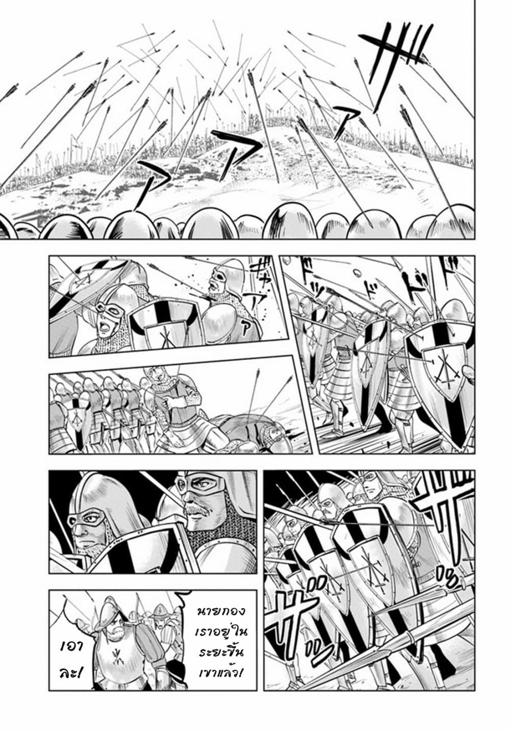Manga-lc-com อ่านมังงะ อ่านการ์ตูน ออนไลน์ ฟรี Oukoku e Tsuzuku Michi – Dorei Kenshi no Nariagari Eiyuutan ตอนที่ 1 2 3 4 5 6 7 8 9 10 11 12 13 14 ฟรี ไม่มีโฆษณา Manga-lc - อ่าน มังงะ อ่าน การ์ตูน ออนไลน์ อ่านมังงะ ฟรี