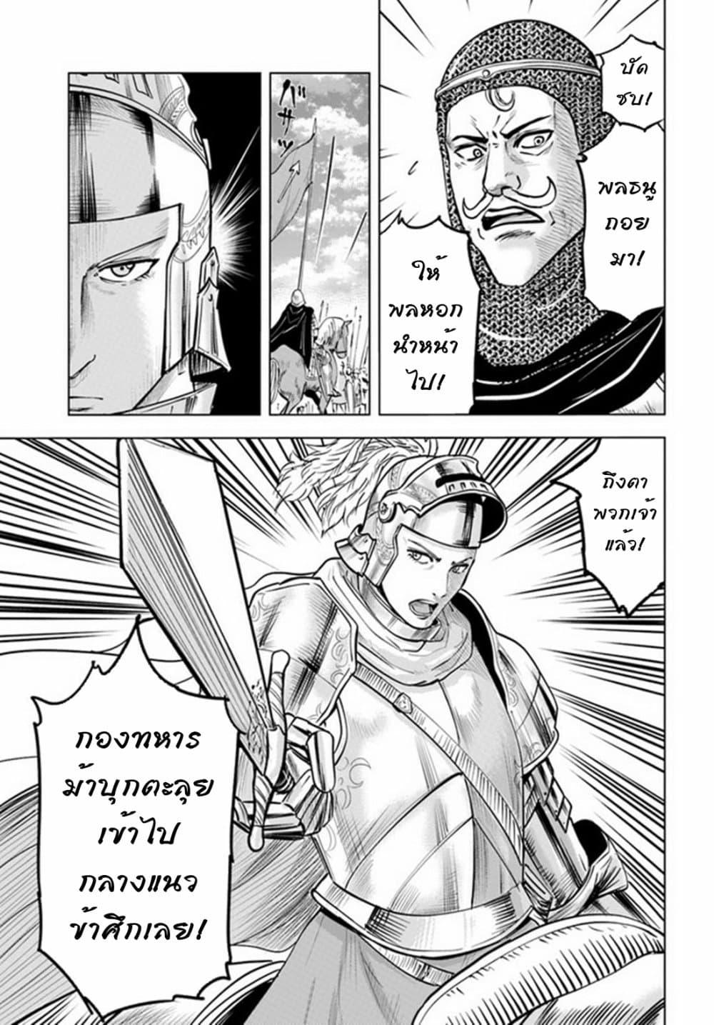Manga-lc-com อ่านมังงะ อ่านการ์ตูน ออนไลน์ ฟรี Oukoku e Tsuzuku Michi – Dorei Kenshi no Nariagari Eiyuutan ตอนที่ 1 2 3 4 5 6 7 8 9 10 11 12 13 14 ฟรี ไม่มีโฆษณา Manga-lc - อ่าน มังงะ อ่าน การ์ตูน ออนไลน์ อ่านมังงะ ฟรี