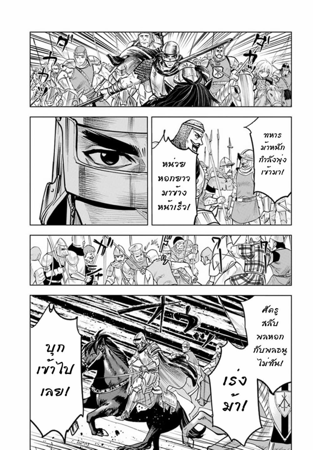 Manga-lc-com อ่านมังงะ อ่านการ์ตูน ออนไลน์ ฟรี Oukoku e Tsuzuku Michi – Dorei Kenshi no Nariagari Eiyuutan ตอนที่ 1 2 3 4 5 6 7 8 9 10 11 12 13 14 ฟรี ไม่มีโฆษณา Manga-lc - อ่าน มังงะ อ่าน การ์ตูน ออนไลน์ อ่านมังงะ ฟรี