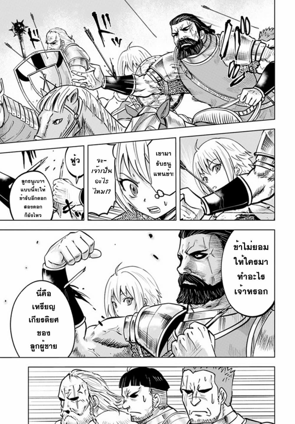 Manga-lc-com อ่านมังงะ อ่านการ์ตูน ออนไลน์ ฟรี Oukoku e Tsuzuku Michi – Dorei Kenshi no Nariagari Eiyuutan ตอนที่ 1 2 3 4 5 6 7 8 9 10 11 12 13 14 ฟรี ไม่มีโฆษณา Manga-lc - อ่าน มังงะ อ่าน การ์ตูน ออนไลน์ อ่านมังงะ ฟรี