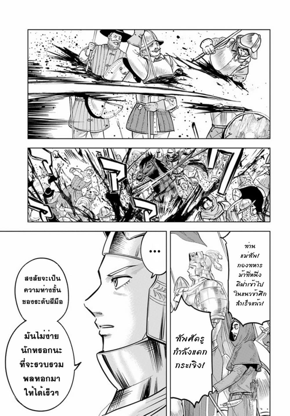 Manga-lc-com อ่านมังงะ อ่านการ์ตูน ออนไลน์ ฟรี Oukoku e Tsuzuku Michi – Dorei Kenshi no Nariagari Eiyuutan ตอนที่ 1 2 3 4 5 6 7 8 9 10 11 12 13 14 ฟรี ไม่มีโฆษณา Manga-lc - อ่าน มังงะ อ่าน การ์ตูน ออนไลน์ อ่านมังงะ ฟรี
