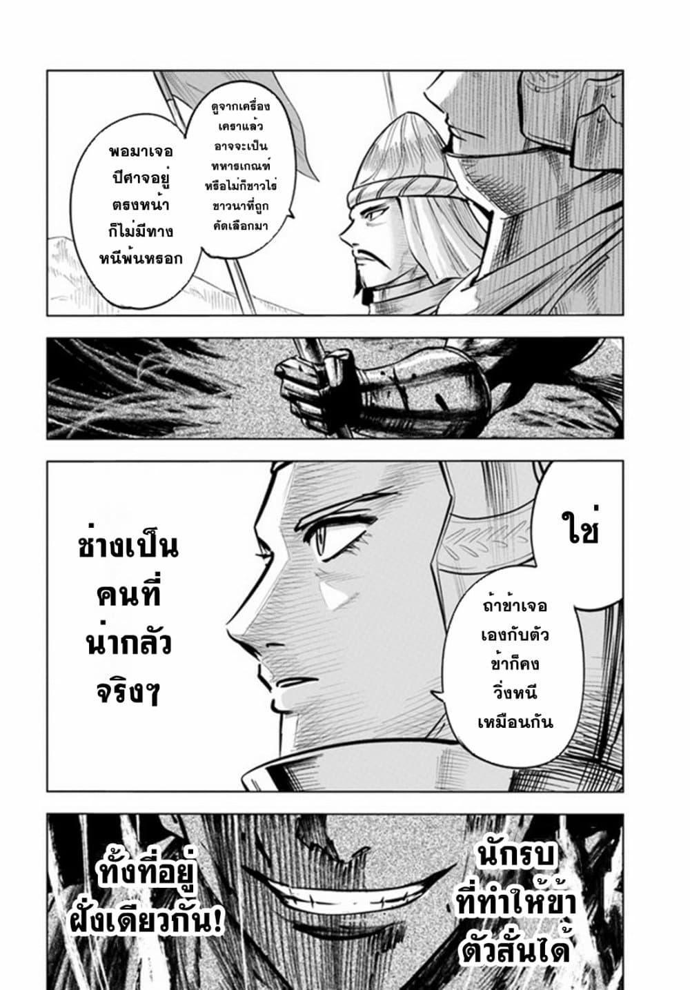 Manga-lc-com อ่านมังงะ อ่านการ์ตูน ออนไลน์ ฟรี Oukoku e Tsuzuku Michi – Dorei Kenshi no Nariagari Eiyuutan ตอนที่ 1 2 3 4 5 6 7 8 9 10 11 12 13 14 ฟรี ไม่มีโฆษณา Manga-lc - อ่าน มังงะ อ่าน การ์ตูน ออนไลน์ อ่านมังงะ ฟรี
