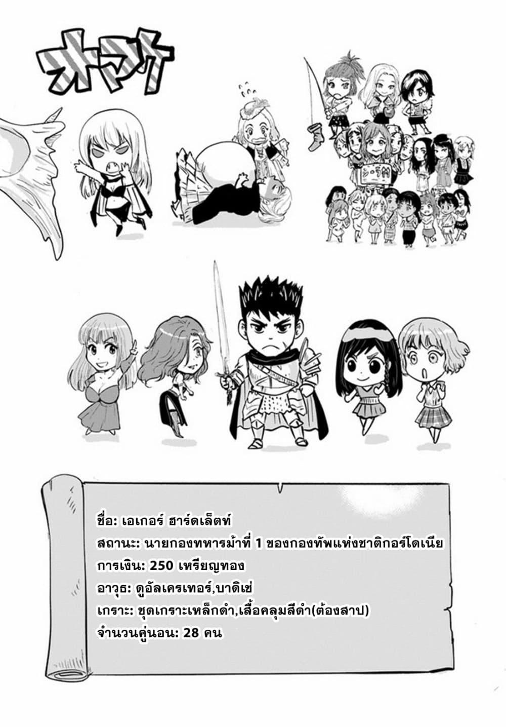 Manga-lc-com อ่านมังงะ อ่านการ์ตูน ออนไลน์ ฟรี Oukoku e Tsuzuku Michi – Dorei Kenshi no Nariagari Eiyuutan ตอนที่ 1 2 3 4 5 6 7 8 9 10 11 12 13 14 ฟรี ไม่มีโฆษณา Manga-lc - อ่าน มังงะ อ่าน การ์ตูน ออนไลน์ อ่านมังงะ ฟรี