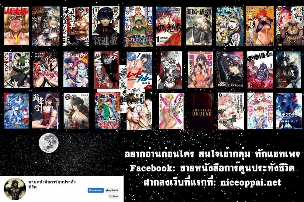 Manga-lc-com อ่านมังงะ อ่านการ์ตูน ออนไลน์ ฟรี Oukoku e Tsuzuku Michi – Dorei Kenshi no Nariagari Eiyuutan ตอนที่ 1 2 3 4 5 6 7 8 9 10 11 12 13 14 ฟรี ไม่มีโฆษณา Manga-lc - อ่าน มังงะ อ่าน การ์ตูน ออนไลน์ อ่านมังงะ ฟรี