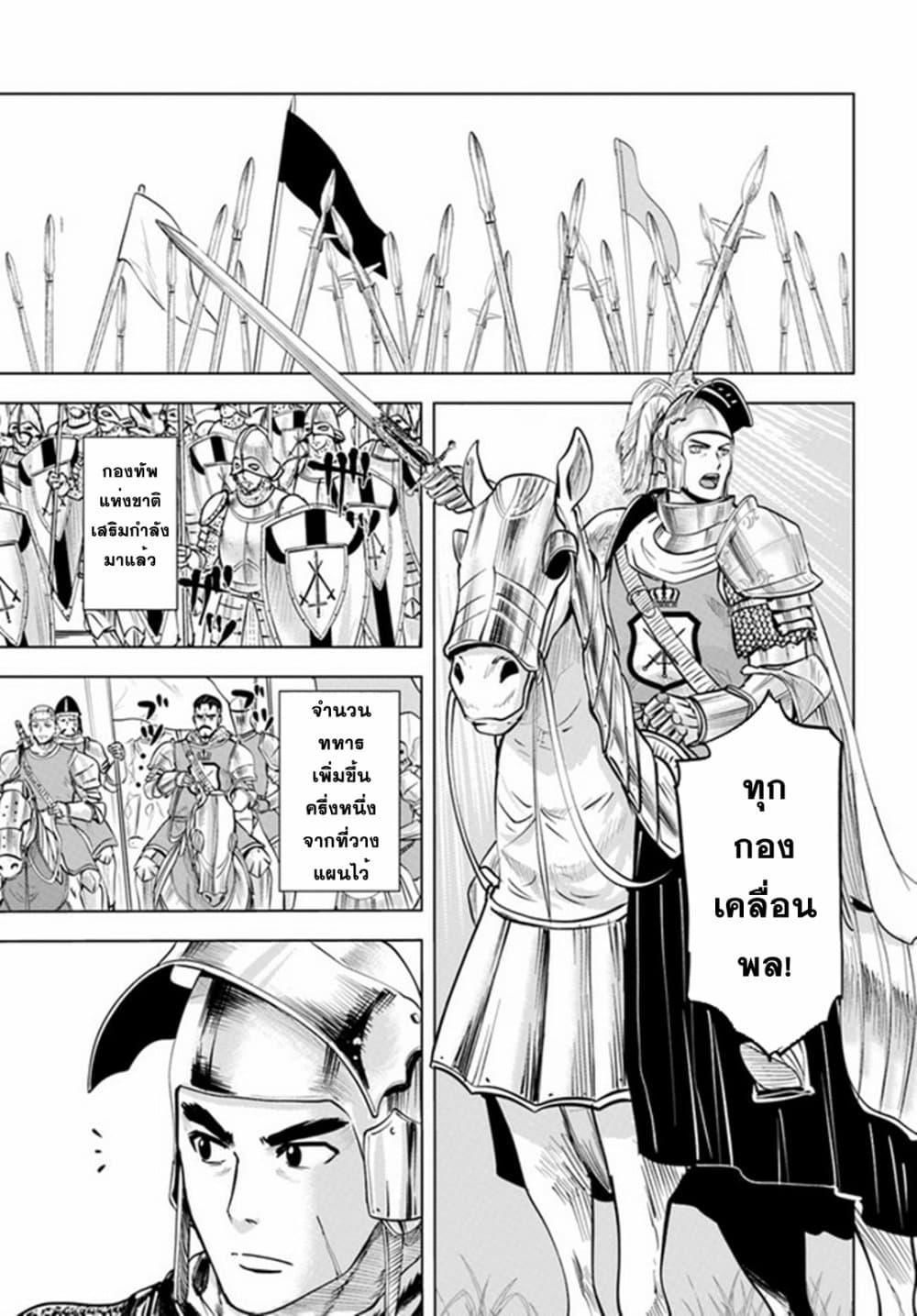 Manga-lc-com อ่านมังงะ อ่านการ์ตูน ออนไลน์ ฟรี Oukoku e Tsuzuku Michi – Dorei Kenshi no Nariagari Eiyuutan ตอนที่ 1 2 3 4 5 6 7 8 9 10 11 12 13 14 ฟรี ไม่มีโฆษณา Manga-lc - อ่าน มังงะ อ่าน การ์ตูน ออนไลน์ อ่านมังงะ ฟรี