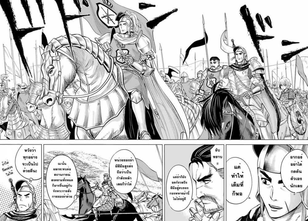 Manga-lc-com อ่านมังงะ อ่านการ์ตูน ออนไลน์ ฟรี Oukoku e Tsuzuku Michi – Dorei Kenshi no Nariagari Eiyuutan ตอนที่ 1 2 3 4 5 6 7 8 9 10 11 12 13 14 ฟรี ไม่มีโฆษณา Manga-lc - อ่าน มังงะ อ่าน การ์ตูน ออนไลน์ อ่านมังงะ ฟรี