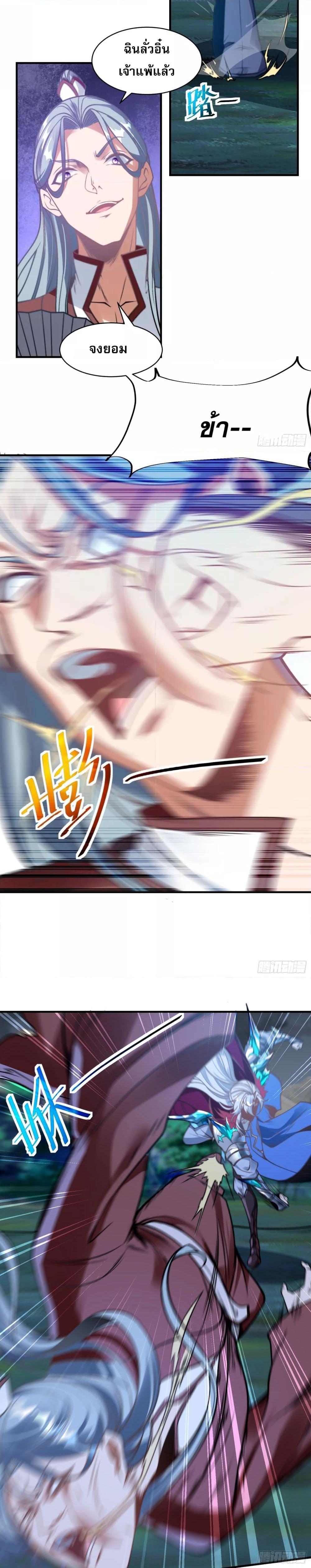 Manga-lc-com อ่านมังงะ อ่านการ์ตูน ออนไลน์ ฟรี ลูกเขยที่แข็งแกร่งที่สุดในประวัติศาสตร์ ตอนที่ 1 2 3 4 5 6 7 8 9 10 11 12 13 14 ฟรี ไม่มีโฆษณา Manga-lc - อ่าน มังงะ อ่าน การ์ตูน ออนไลน์ อ่านมังงะ ฟรี