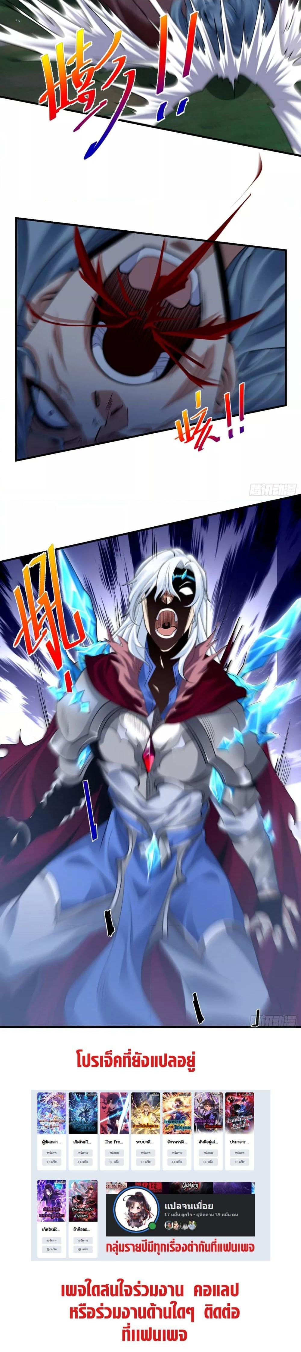 Manga-lc-com อ่านมังงะ อ่านการ์ตูน ออนไลน์ ฟรี ลูกเขยที่แข็งแกร่งที่สุดในประวัติศาสตร์ ตอนที่ 1 2 3 4 5 6 7 8 9 10 11 12 13 14 ฟรี ไม่มีโฆษณา Manga-lc - อ่าน มังงะ อ่าน การ์ตูน ออนไลน์ อ่านมังงะ ฟรี