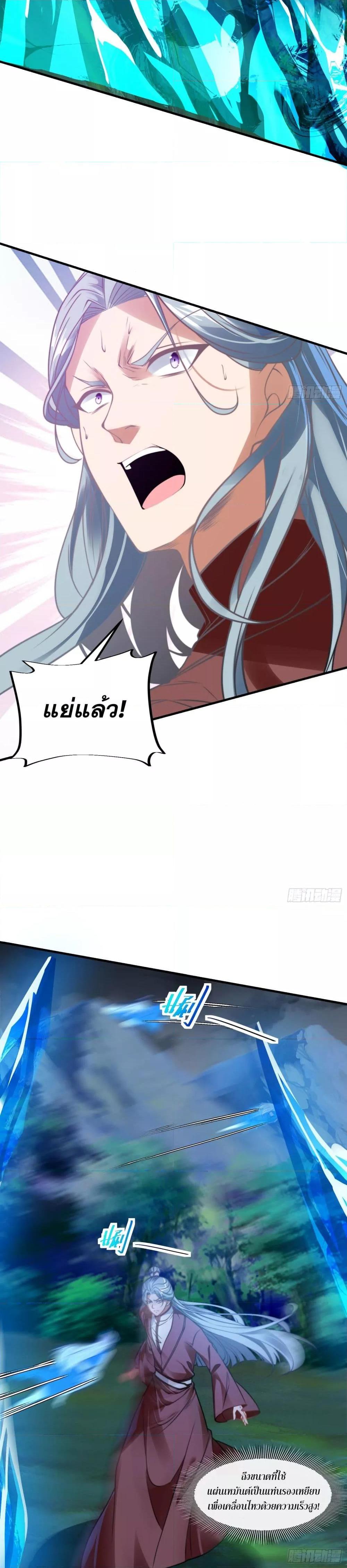 Manga-lc-com อ่านมังงะ อ่านการ์ตูน ออนไลน์ ฟรี ลูกเขยที่แข็งแกร่งที่สุดในประวัติศาสตร์ ตอนที่ 1 2 3 4 5 6 7 8 9 10 11 12 13 14 ฟรี ไม่มีโฆษณา Manga-lc - อ่าน มังงะ อ่าน การ์ตูน ออนไลน์ อ่านมังงะ ฟรี