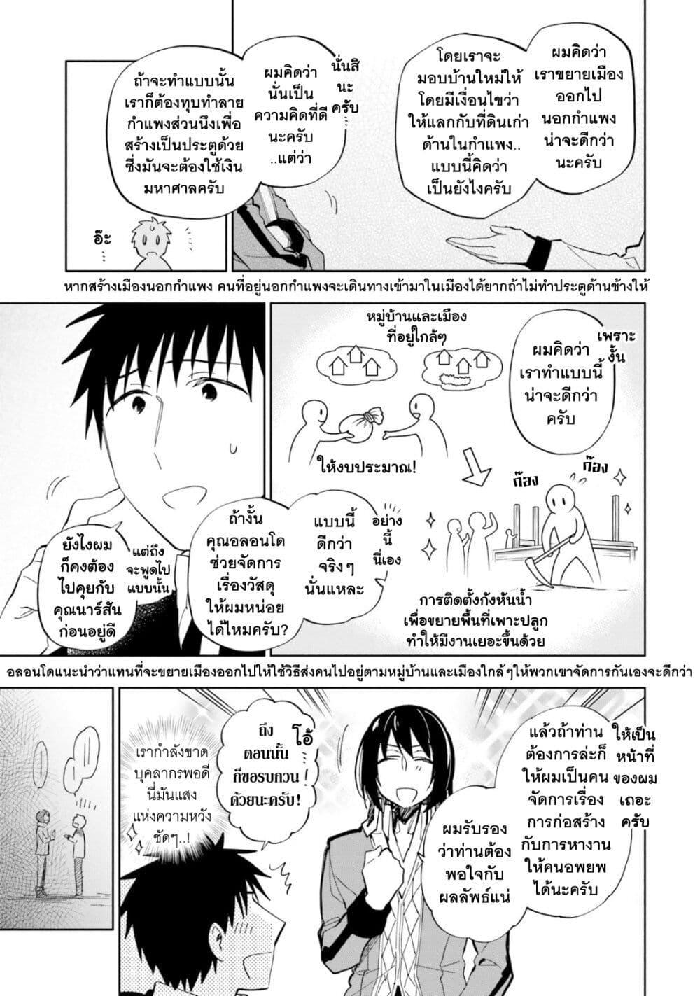 Manga-lc-com อ่านมังงะ อ่านการ์ตูน ออนไลน์ ฟรี Takarakuji de 40-oku Atattandakedo Isekai ni Ijuu Suru ตอนที่ 1 2 3 4 5 6 7 8 9 10 11 12 13 14 ฟรี ไม่มีโฆษณา Manga-lc - อ่าน มังงะ อ่าน การ์ตูน ออนไลน์ อ่านมังงะ ฟรี