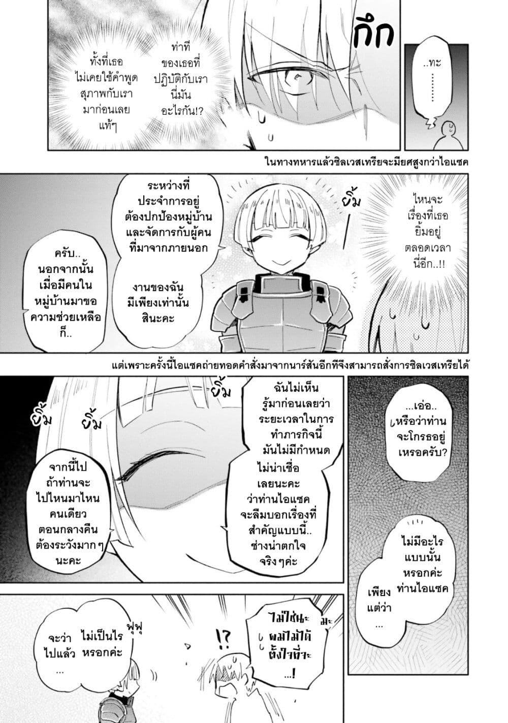 Manga-lc-com อ่านมังงะ อ่านการ์ตูน ออนไลน์ ฟรี Takarakuji de 40-oku Atattandakedo Isekai ni Ijuu Suru ตอนที่ 1 2 3 4 5 6 7 8 9 10 11 12 13 14 ฟรี ไม่มีโฆษณา Manga-lc - อ่าน มังงะ อ่าน การ์ตูน ออนไลน์ อ่านมังงะ ฟรี