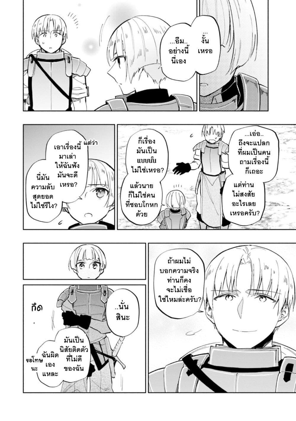 Manga-lc-com อ่านมังงะ อ่านการ์ตูน ออนไลน์ ฟรี Takarakuji de 40-oku Atattandakedo Isekai ni Ijuu Suru ตอนที่ 1 2 3 4 5 6 7 8 9 10 11 12 13 14 ฟรี ไม่มีโฆษณา Manga-lc - อ่าน มังงะ อ่าน การ์ตูน ออนไลน์ อ่านมังงะ ฟรี