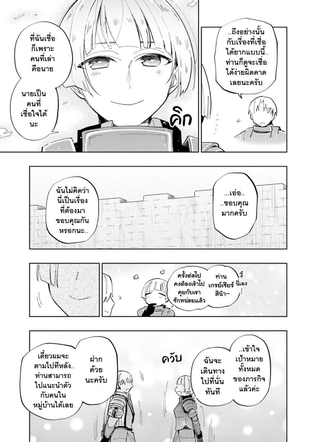 Manga-lc-com อ่านมังงะ อ่านการ์ตูน ออนไลน์ ฟรี Takarakuji de 40-oku Atattandakedo Isekai ni Ijuu Suru ตอนที่ 1 2 3 4 5 6 7 8 9 10 11 12 13 14 ฟรี ไม่มีโฆษณา Manga-lc - อ่าน มังงะ อ่าน การ์ตูน ออนไลน์ อ่านมังงะ ฟรี